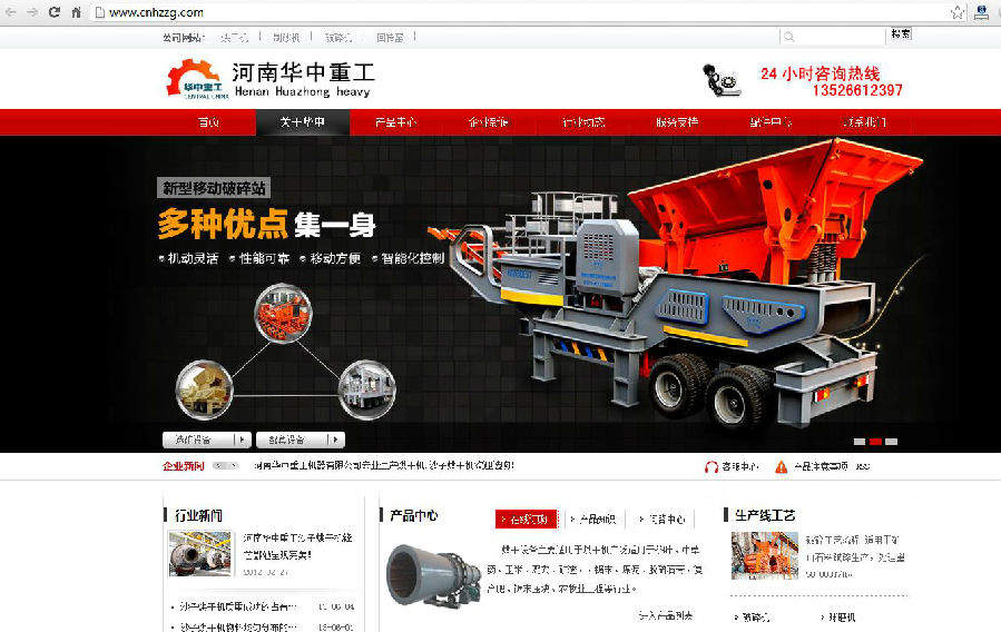 苦練內(nèi)功，勿通過抄襲嘩眾取寵  ——紅星機器告抄襲者書