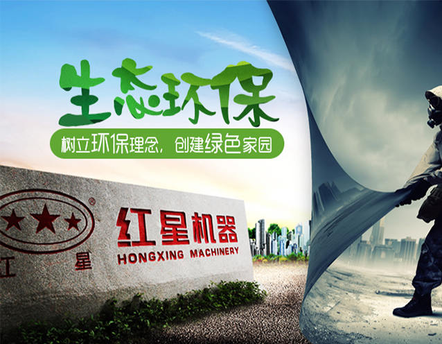 環(huán) 督查—— 護(hù)環(huán)境的利劍！